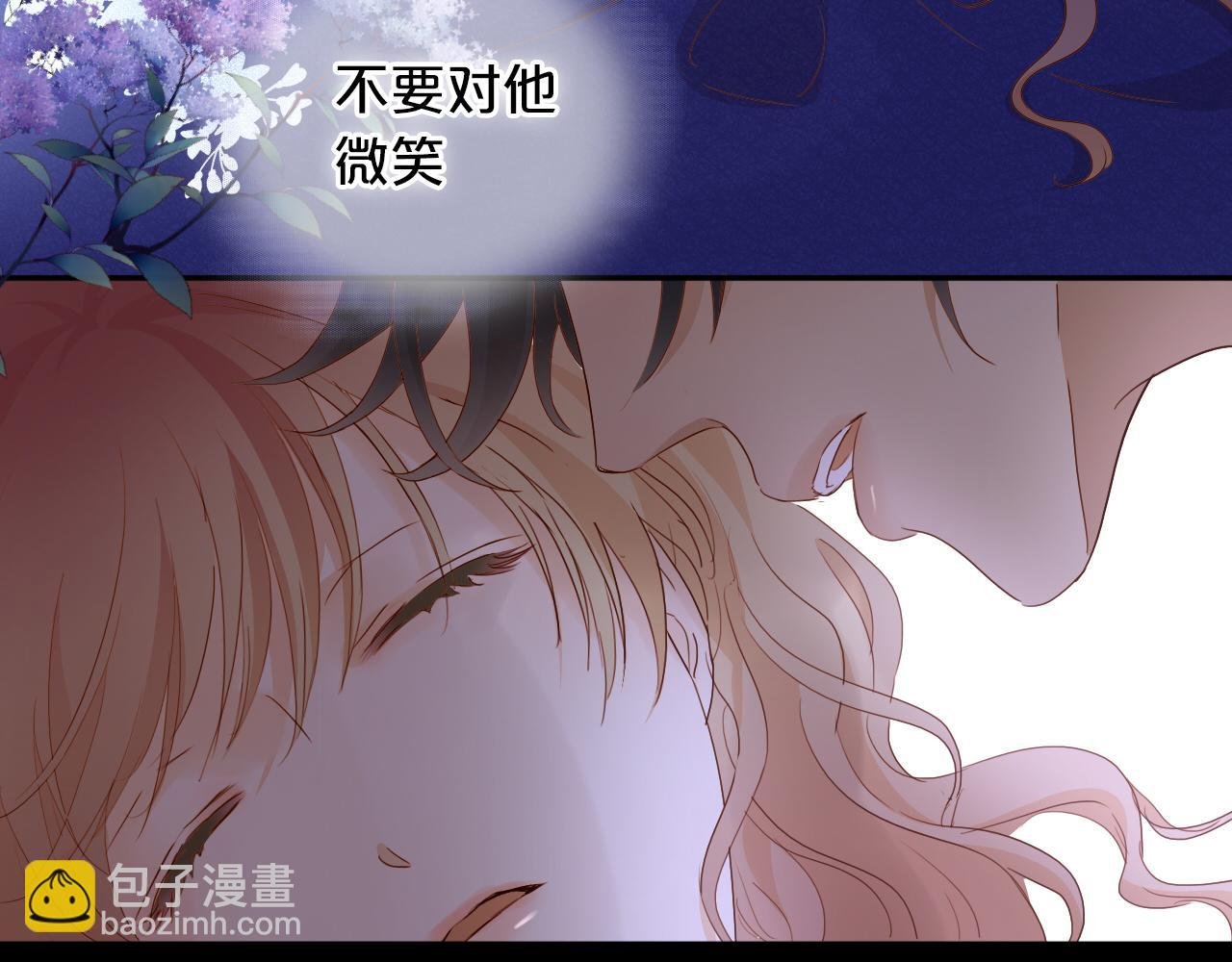 第132话 你只属于我