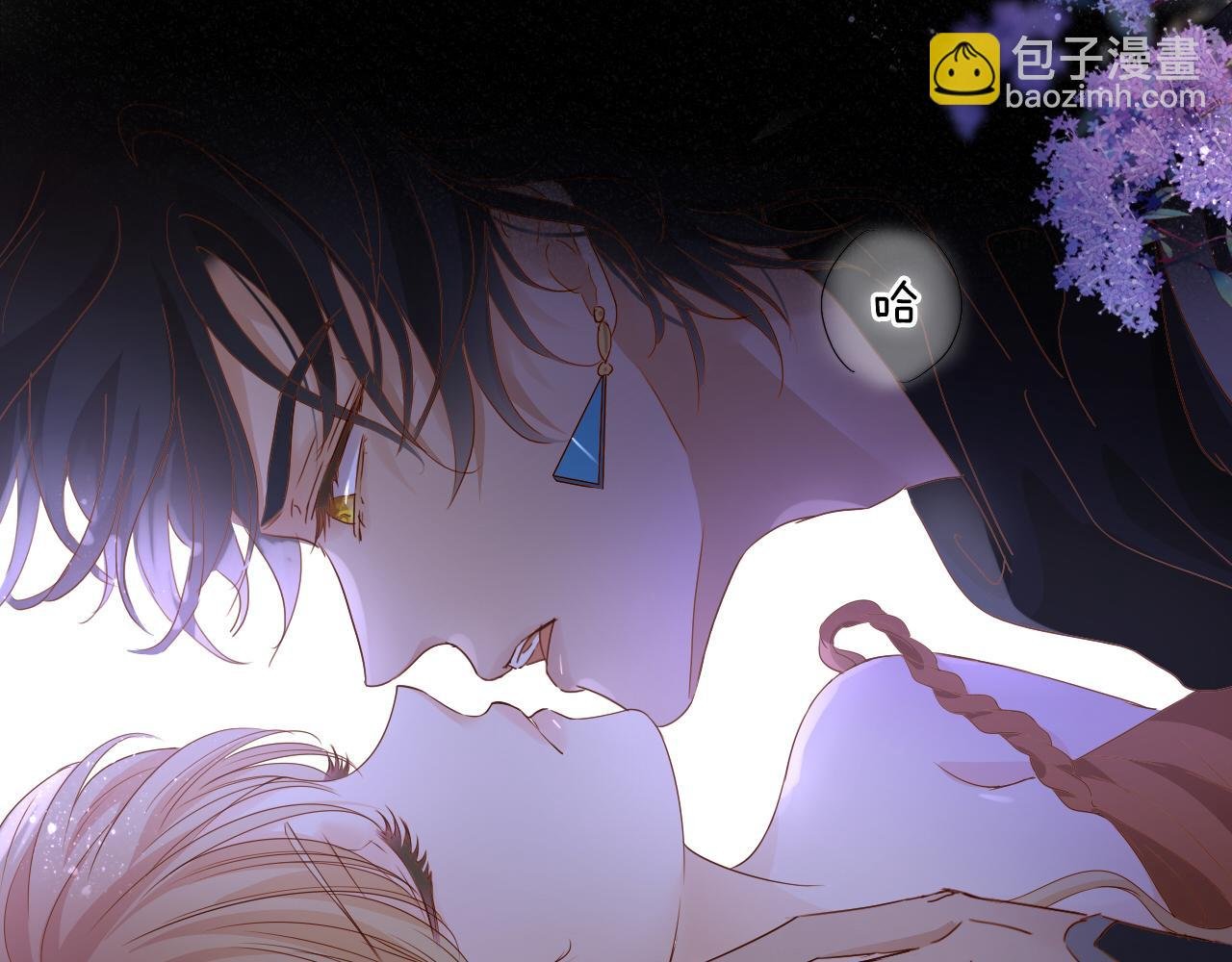 第132话 你只属于我