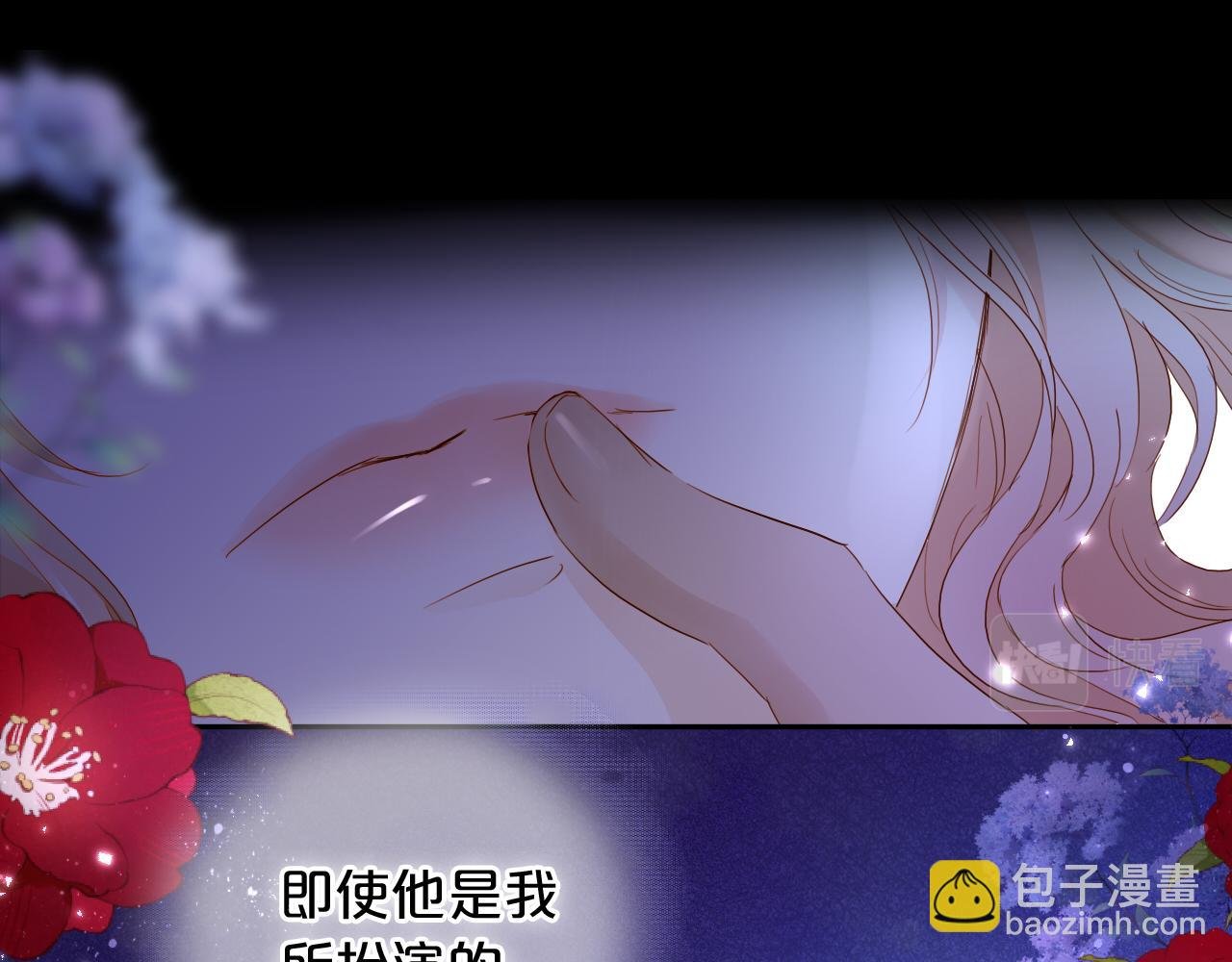 第132话 你只属于我