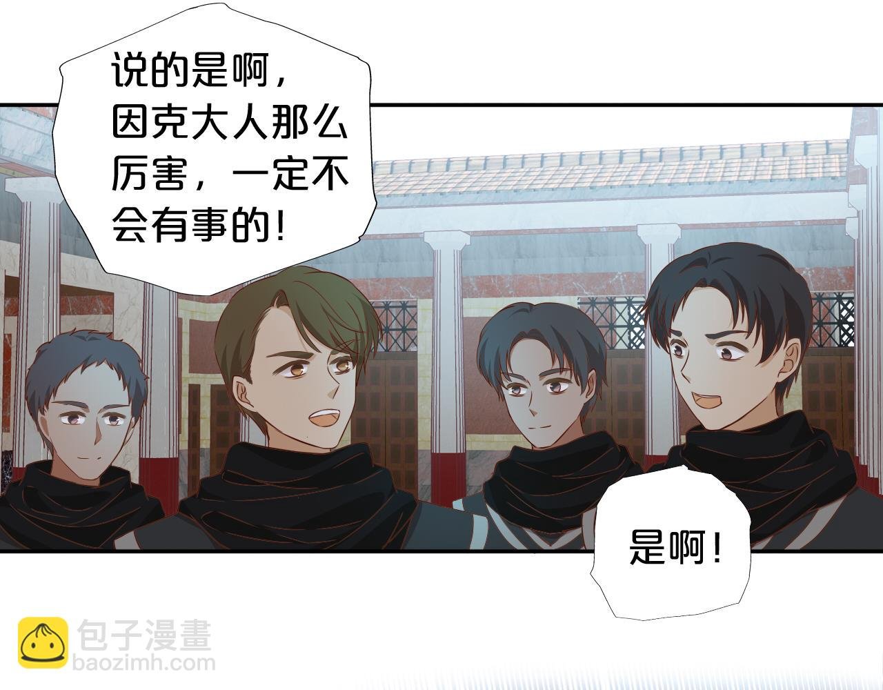 第133话 足迹的源头