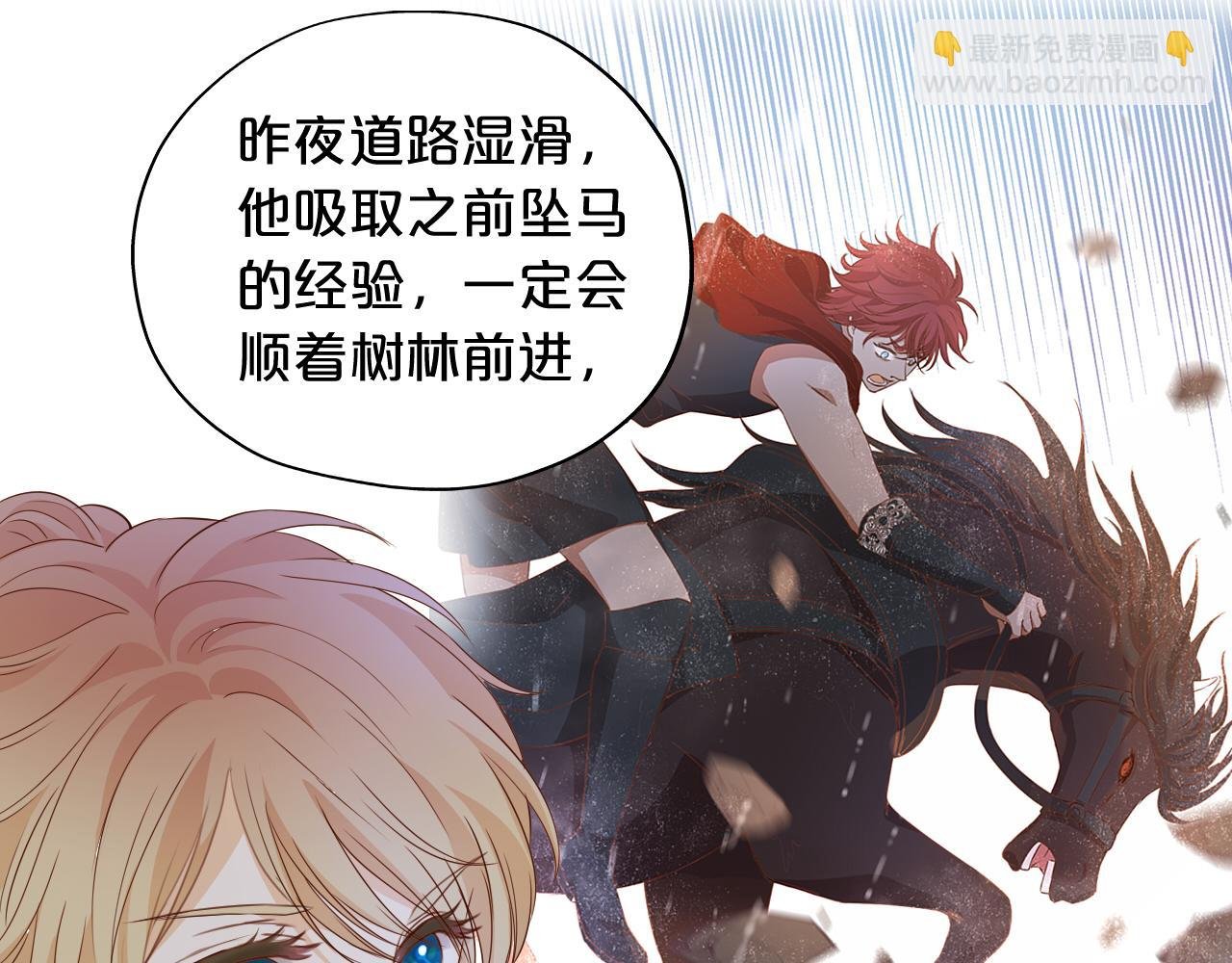 第133话 足迹的源头