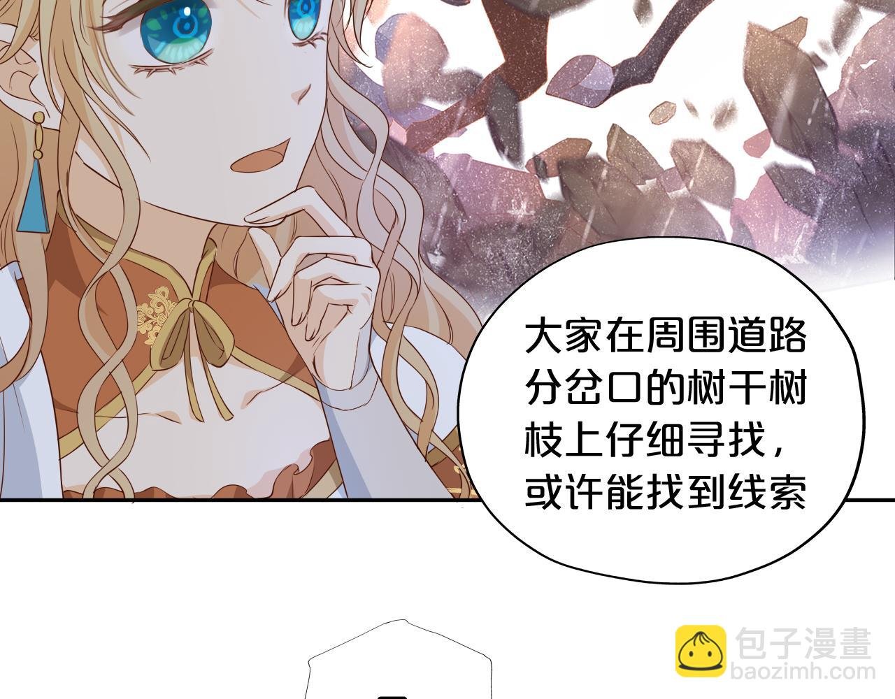 第133话 足迹的源头