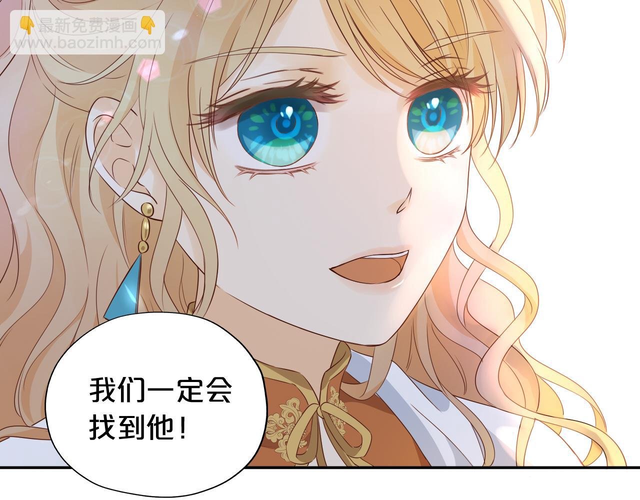 第133话 足迹的源头