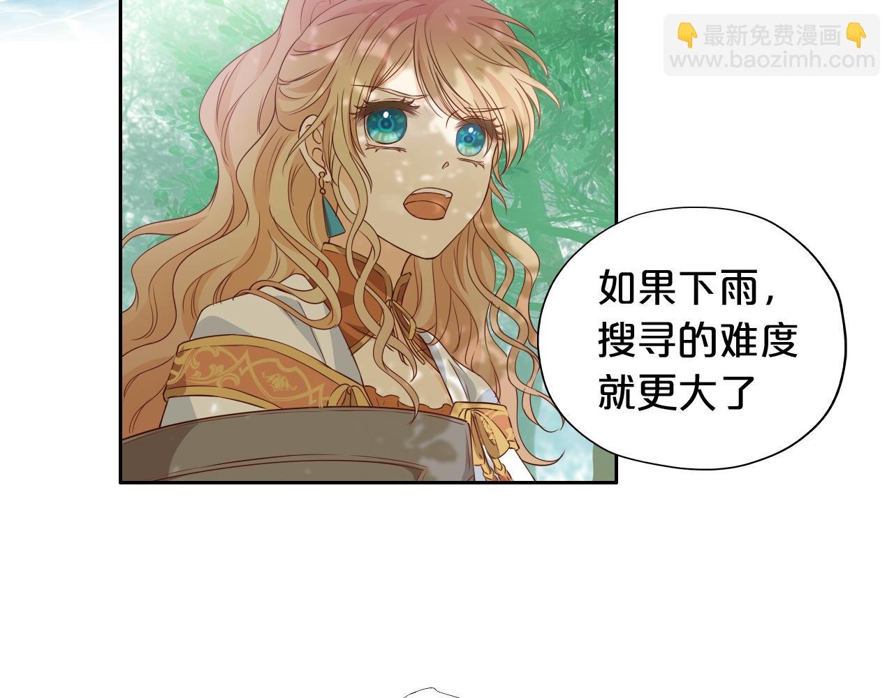第133话 足迹的源头