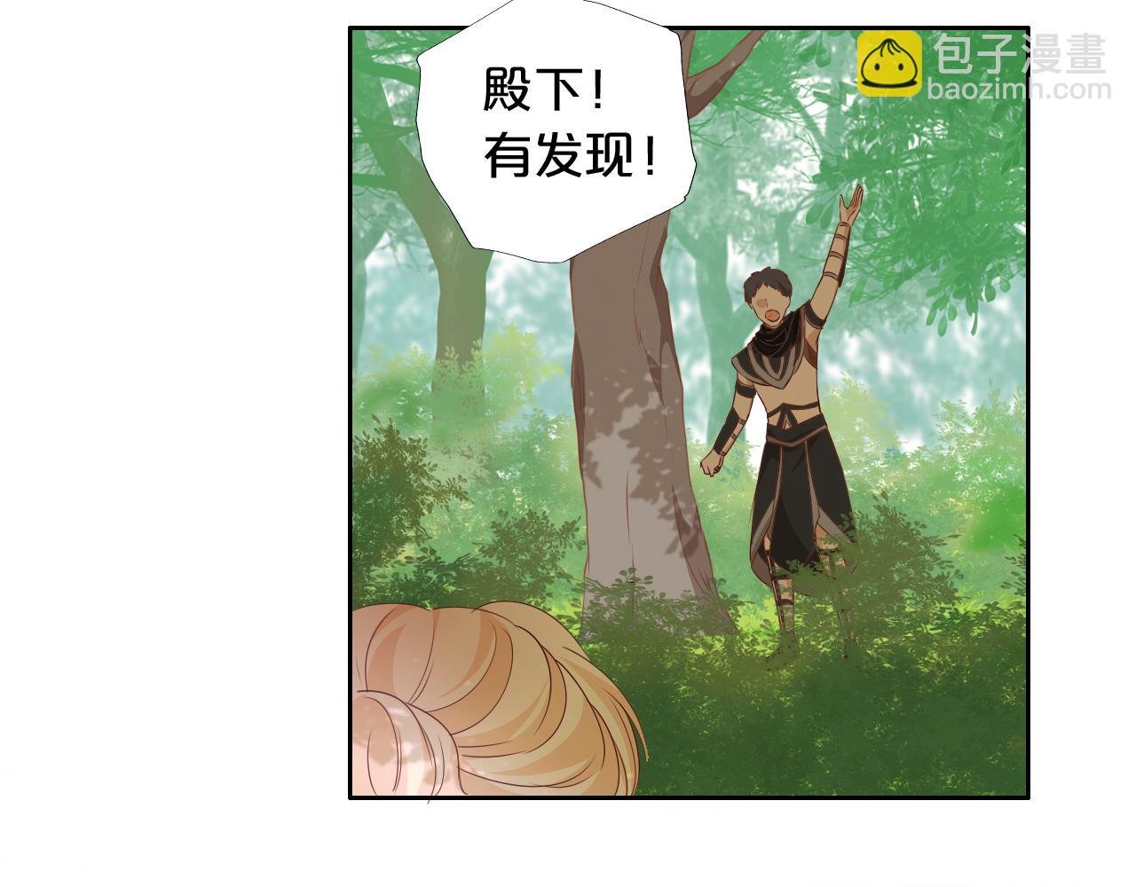 第133话 足迹的源头