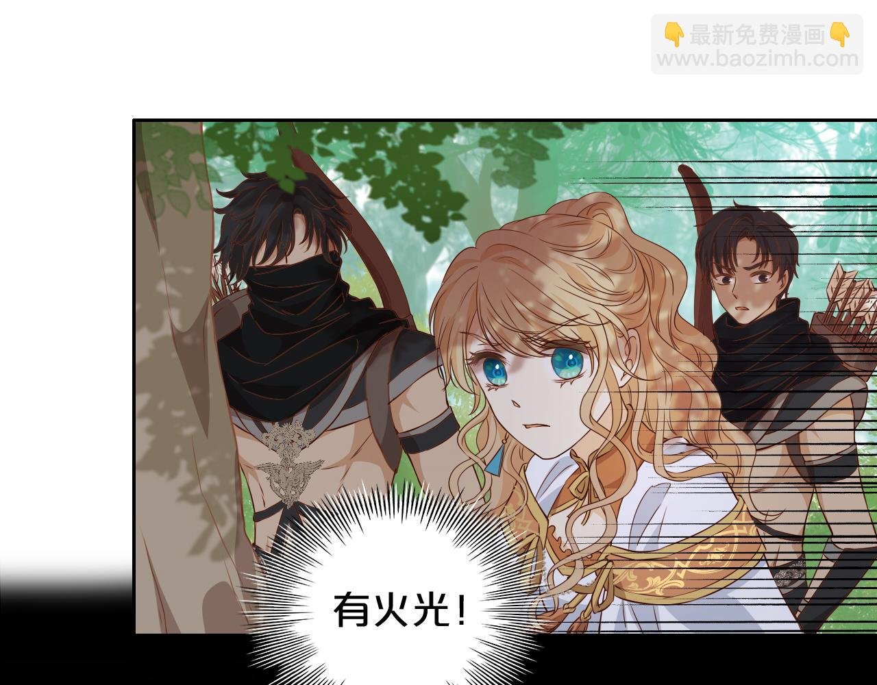 第133话 足迹的源头