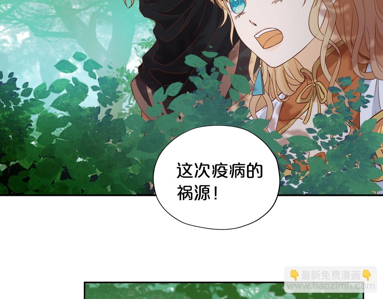 第133话 足迹的源头