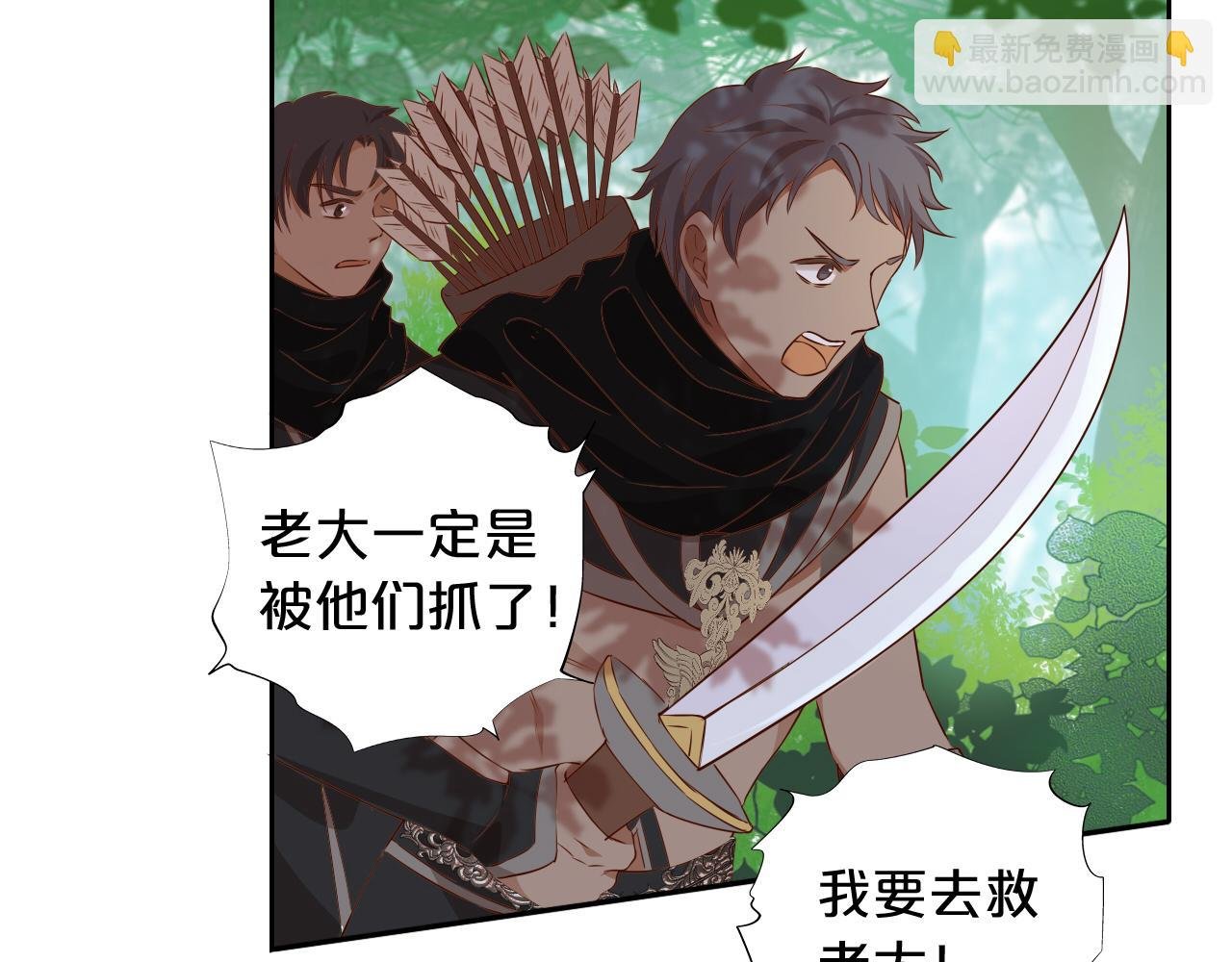 第133话 足迹的源头