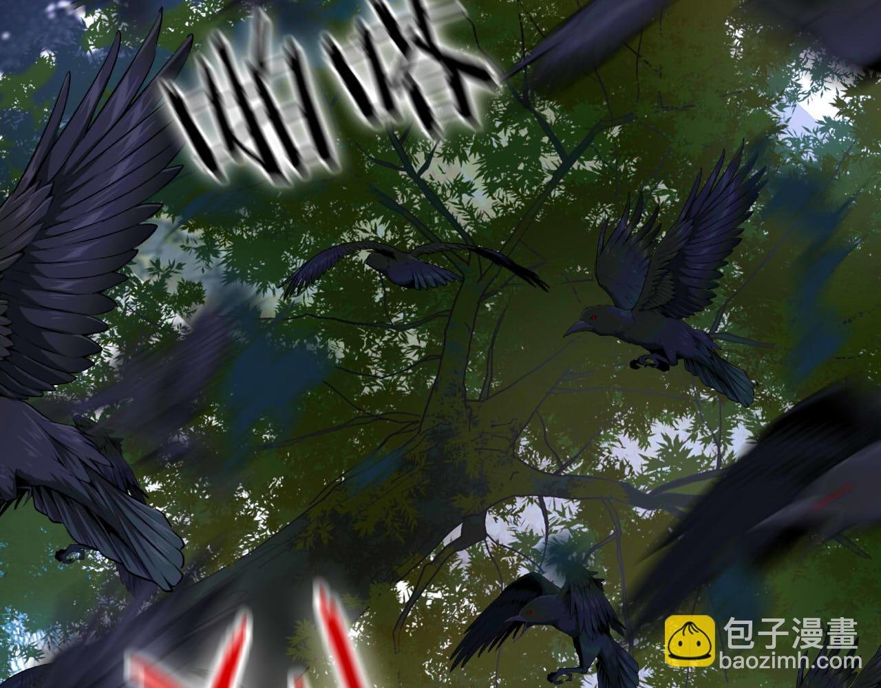 第134话 死神男友
