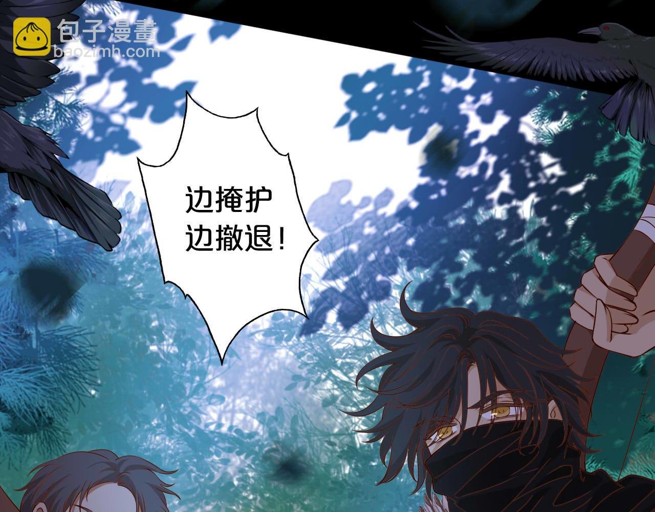 第134话 死神男友