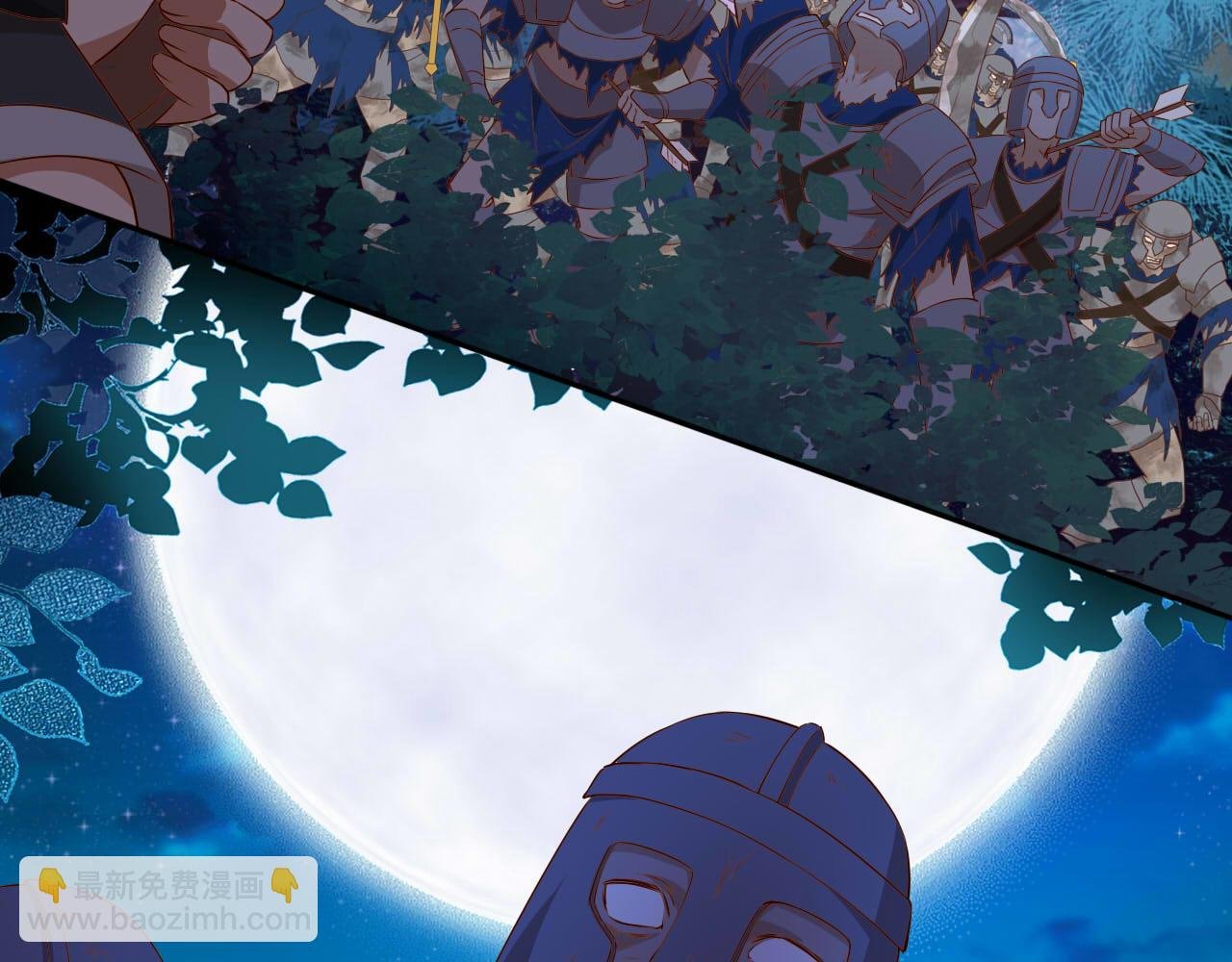 第134话 死神男友