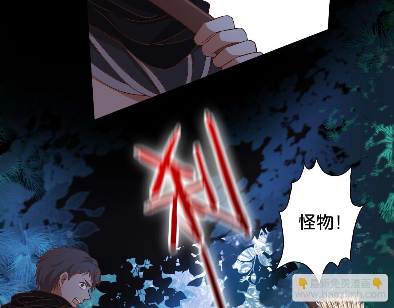 第134话 死神男友