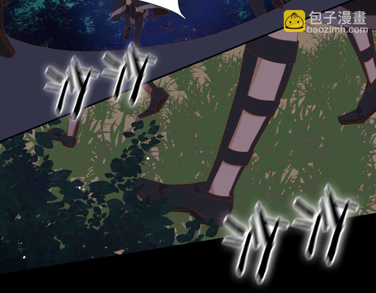 第134话 死神男友