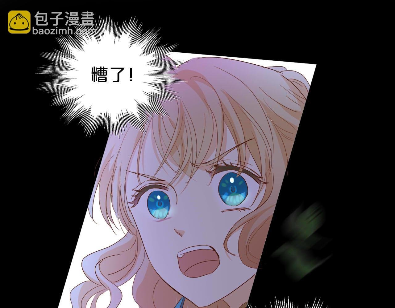 第134话 死神男友