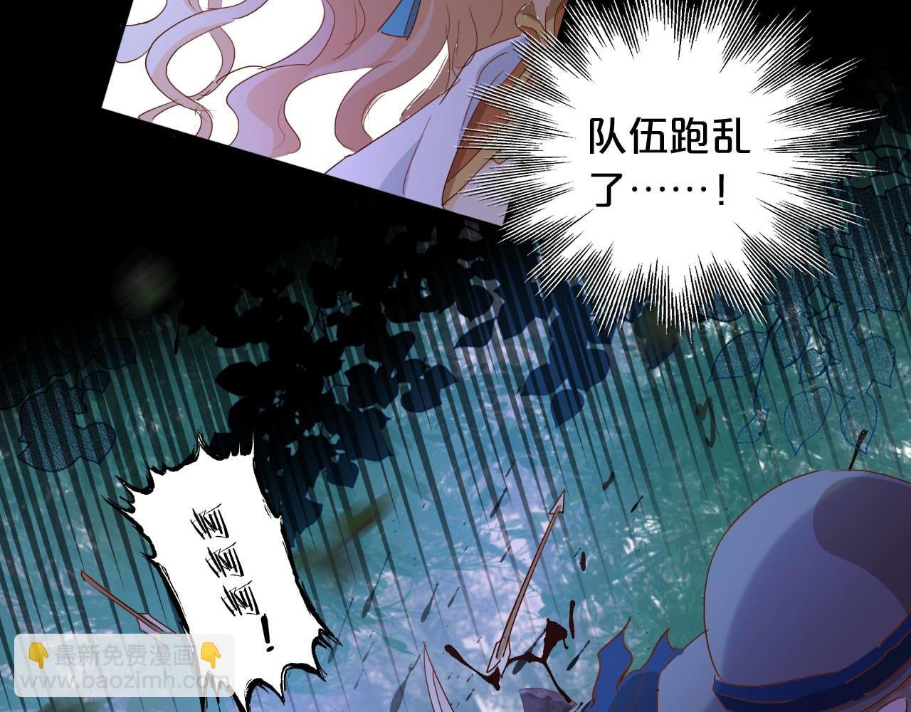 第134话 死神男友