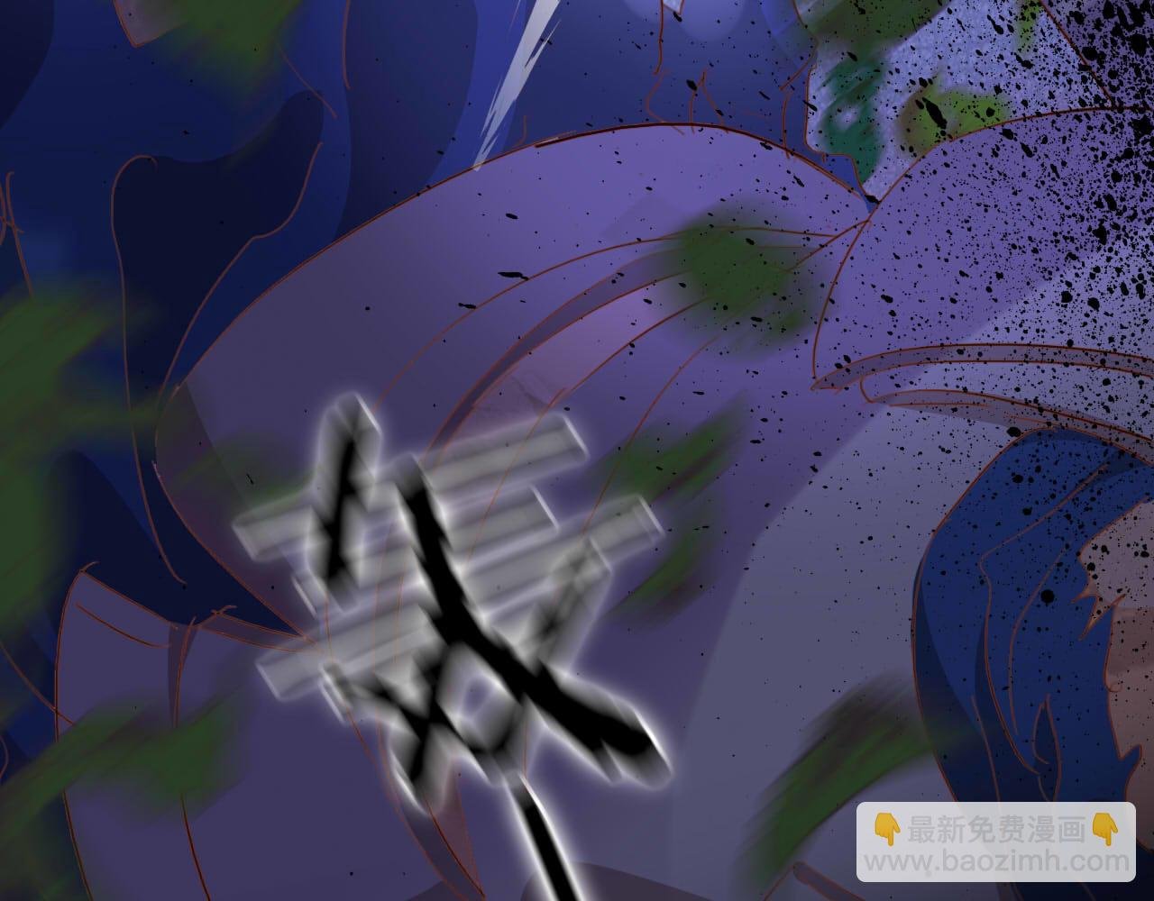 第134话 死神男友