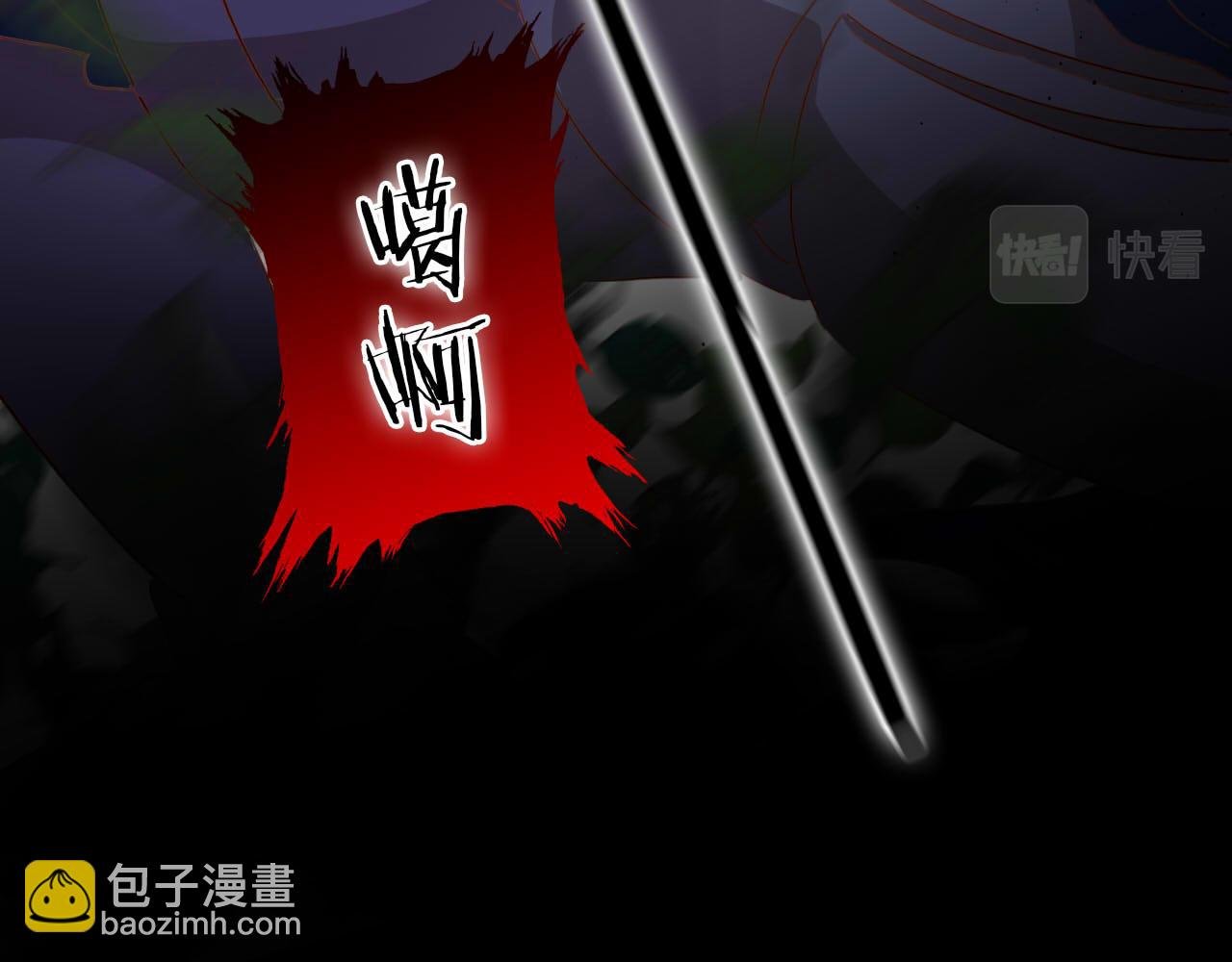 第134话 死神男友