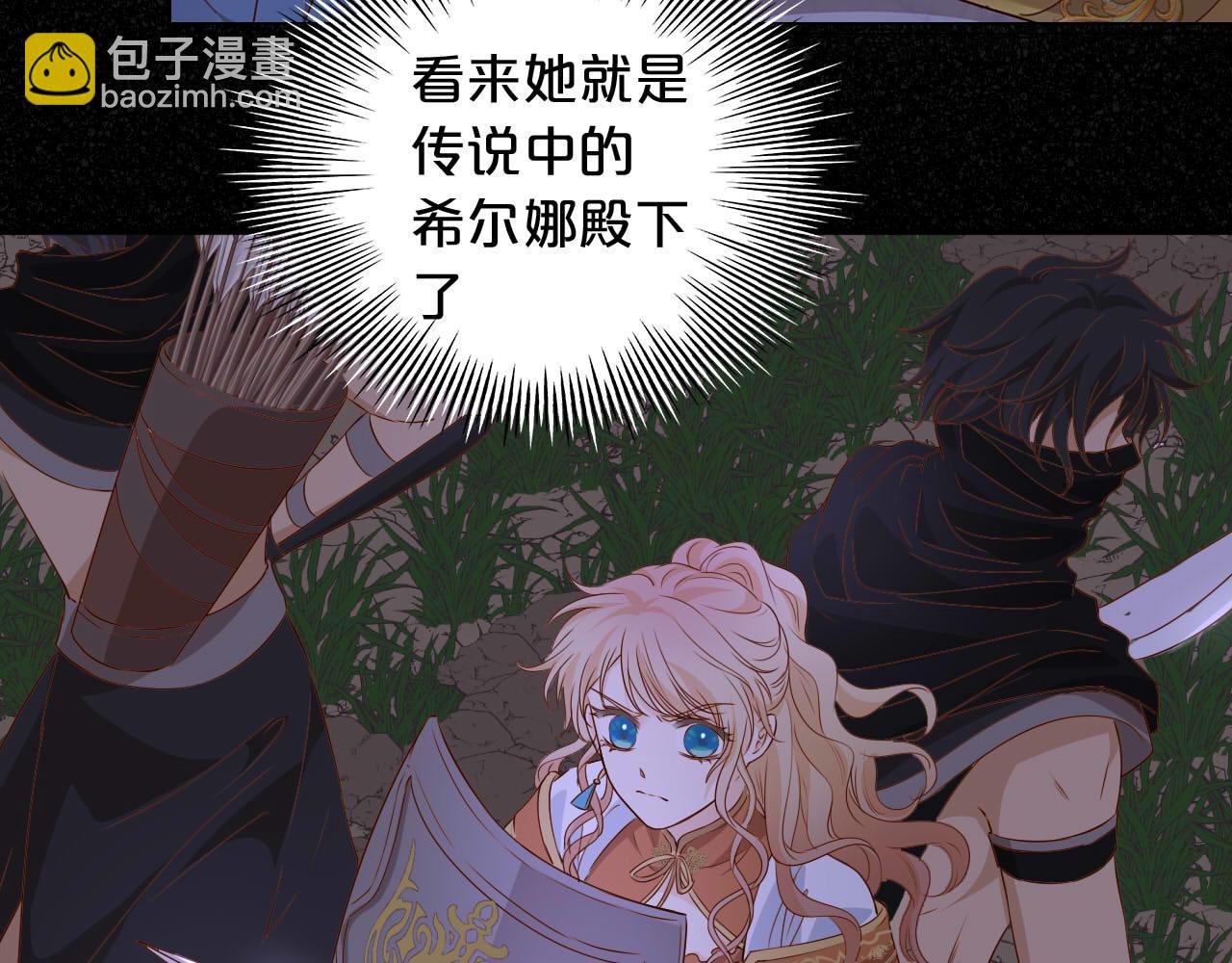 第134话 死神男友
