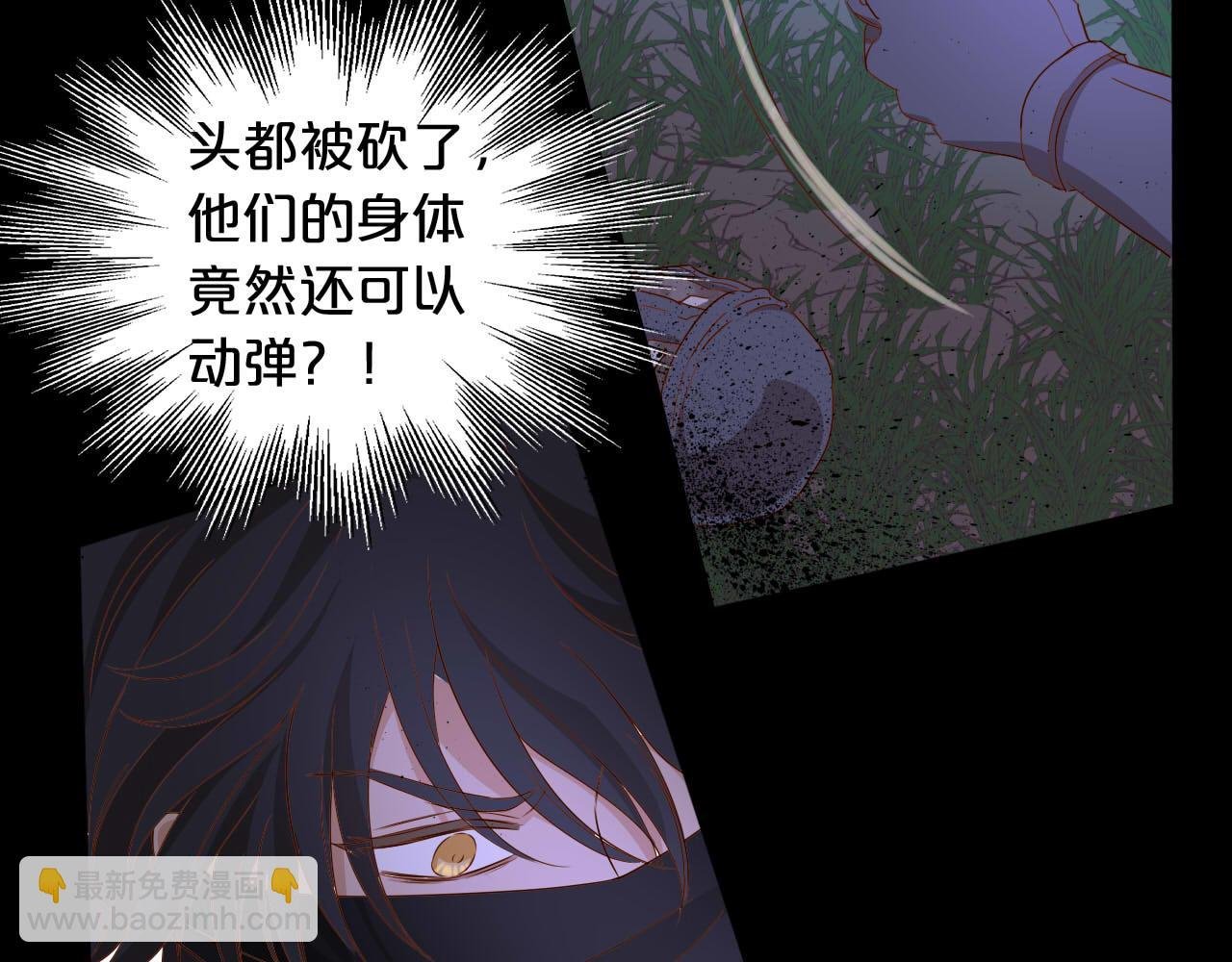 第134话 死神男友
