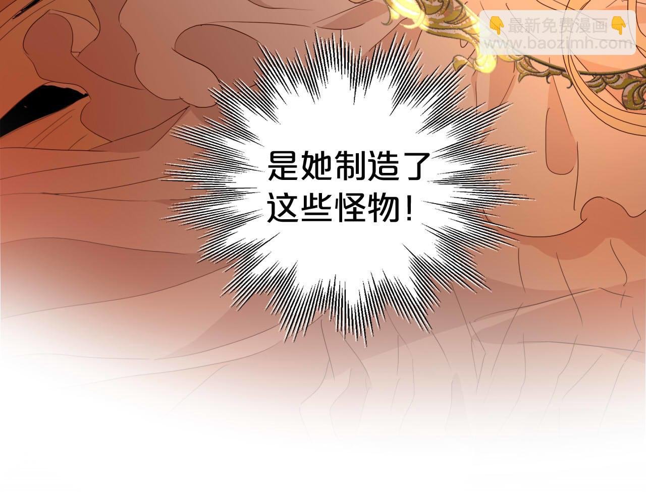 第135话 答应我