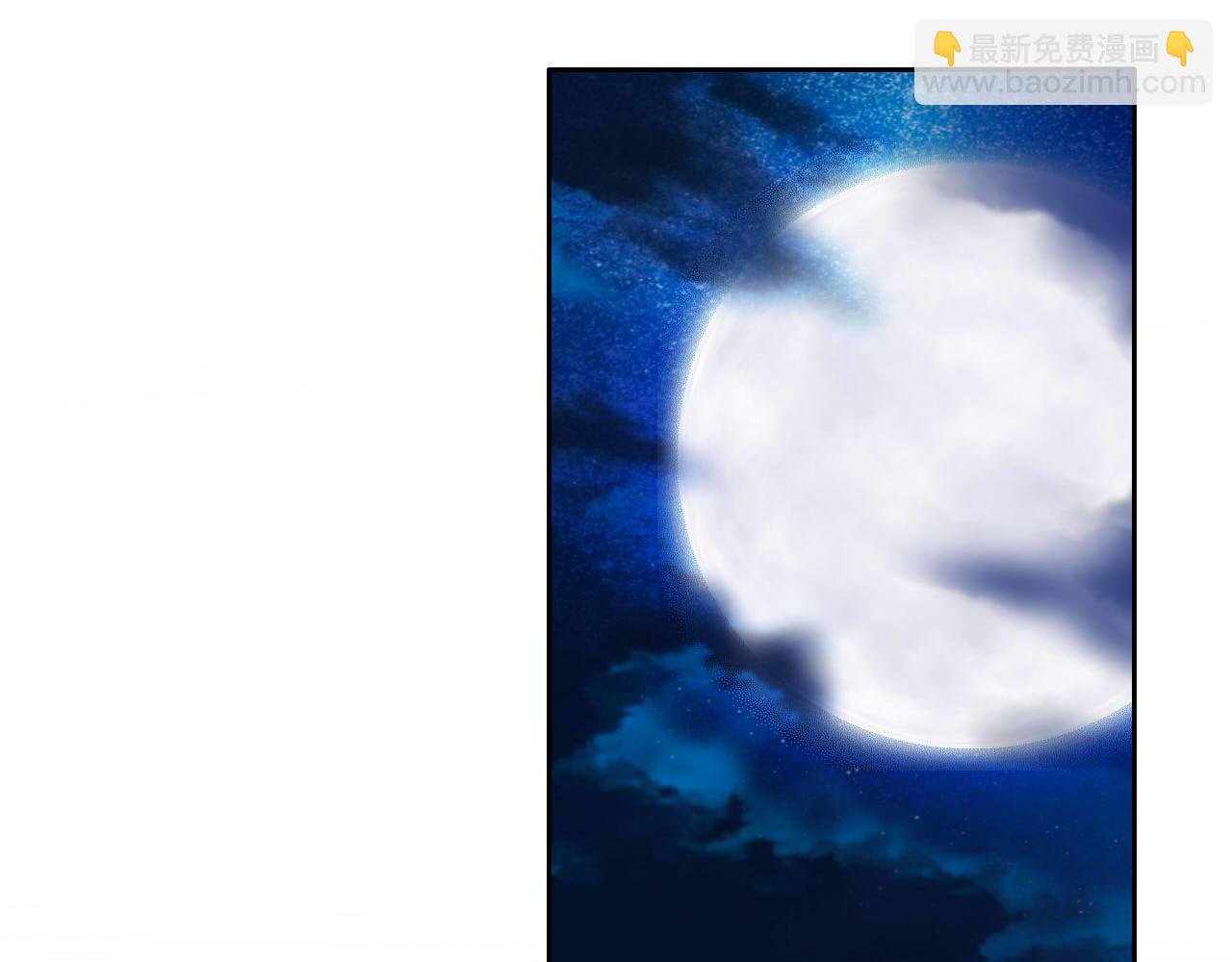 第135话 答应我