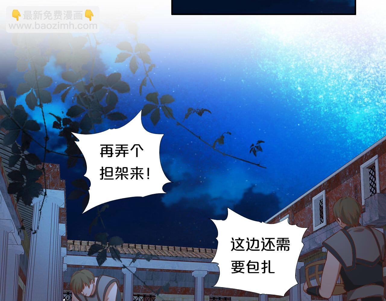 第135话 答应我