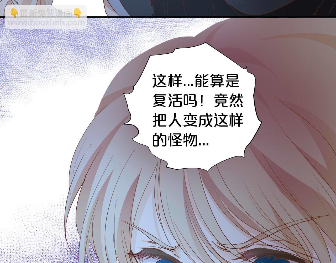 第135话 答应我