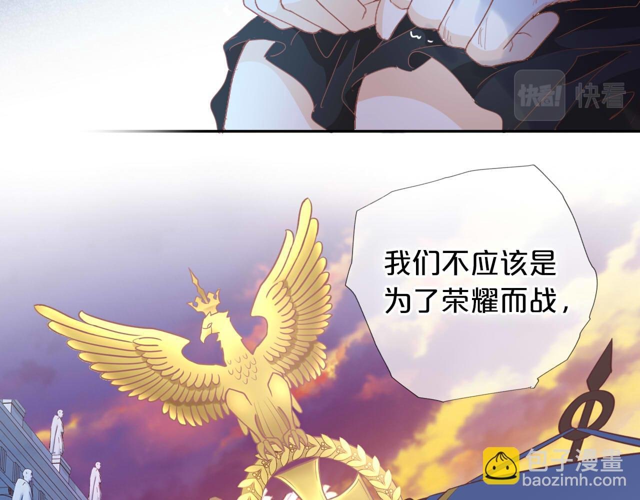 第135话 答应我
