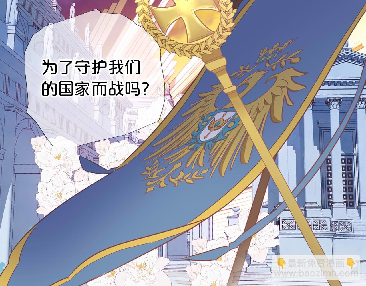 第135话 答应我