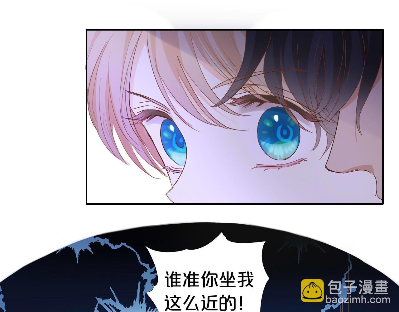 第135话 答应我