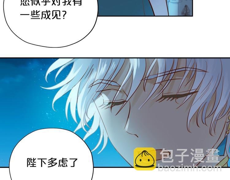 第13话 他的眼神，要吃人！