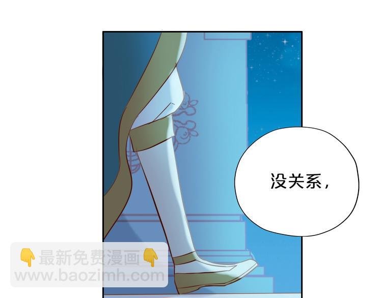 第13话 他的眼神，要吃人！