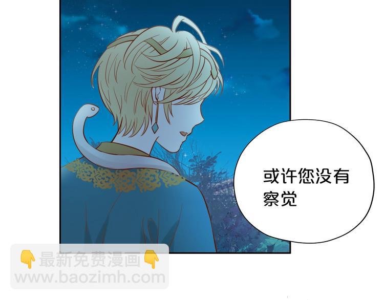 第13话 他的眼神，要吃人！