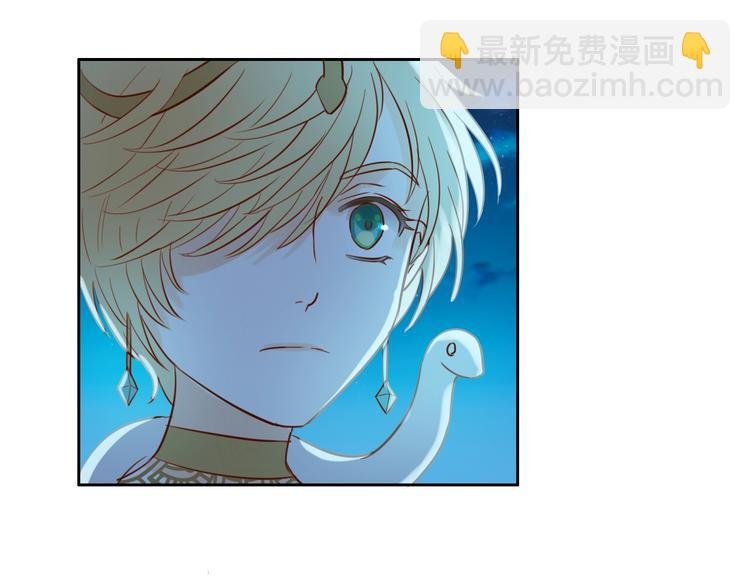 第13话 他的眼神，要吃人！