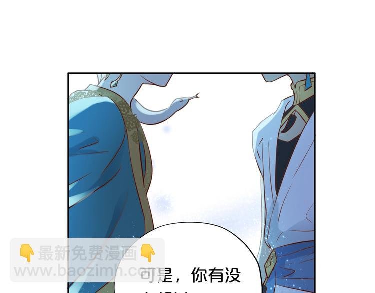 第13话 他的眼神，要吃人！