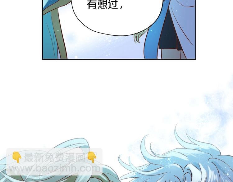 第13话 他的眼神，要吃人！