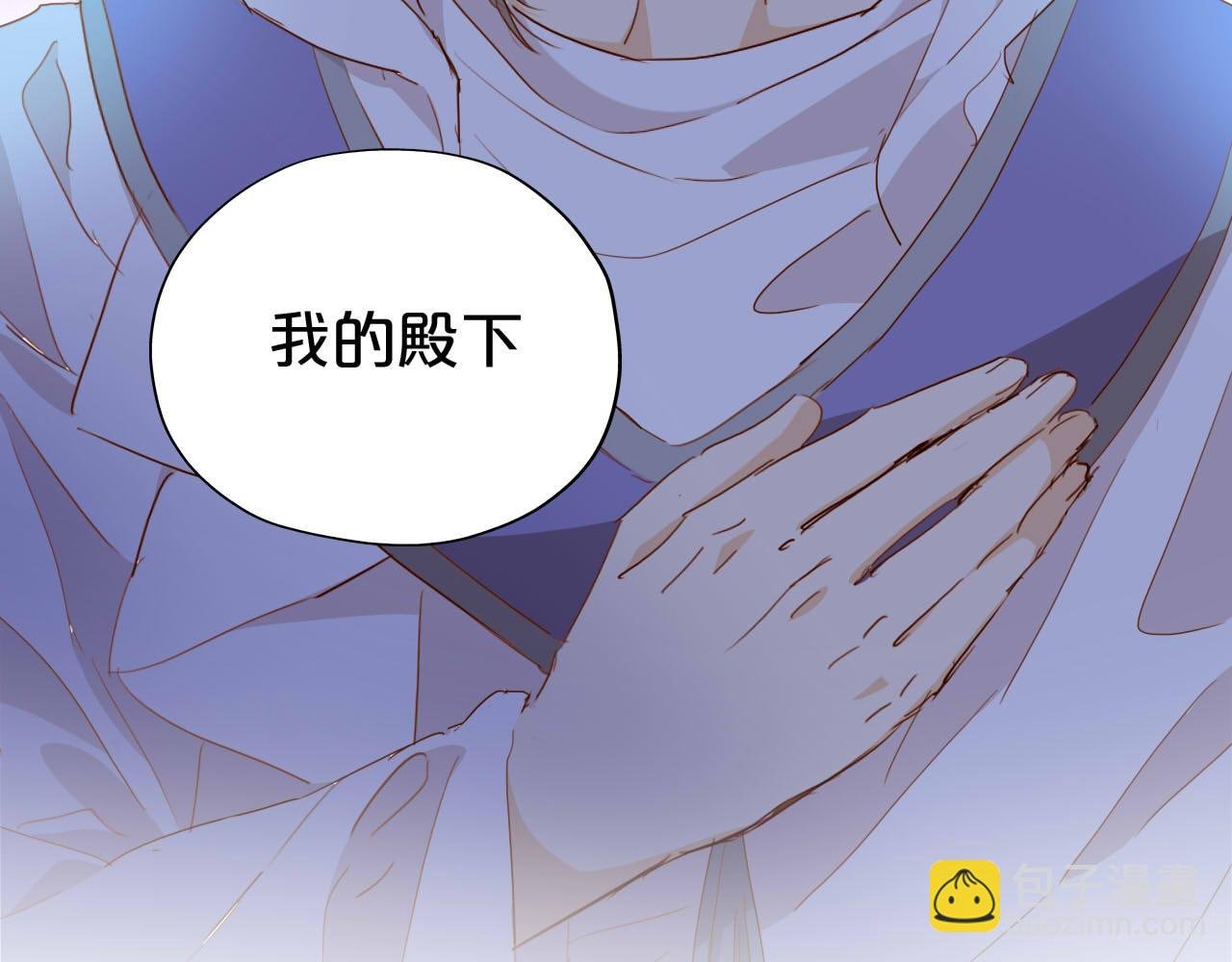 第136话 执子之手