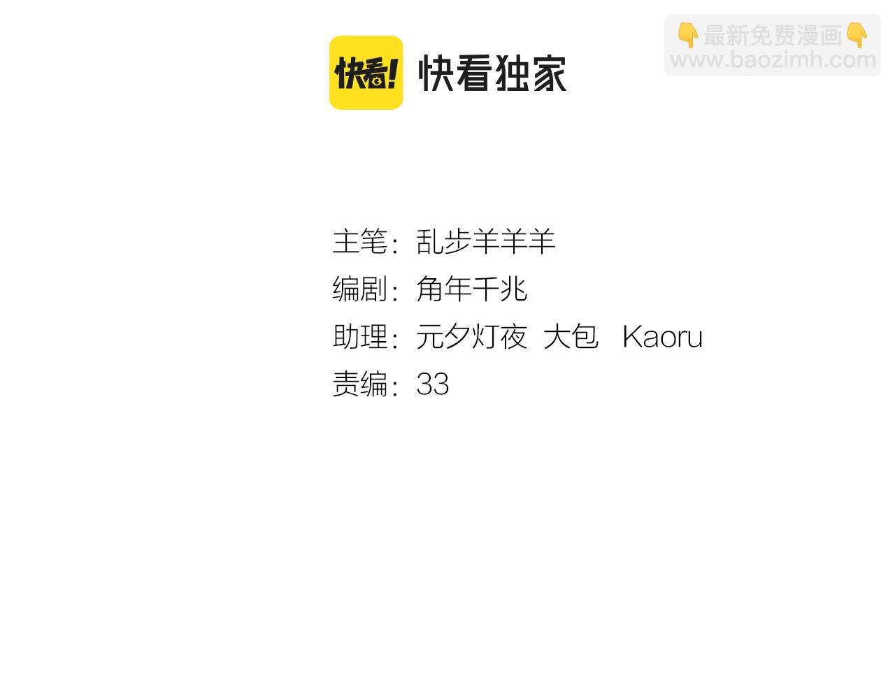 第136话 执子之手