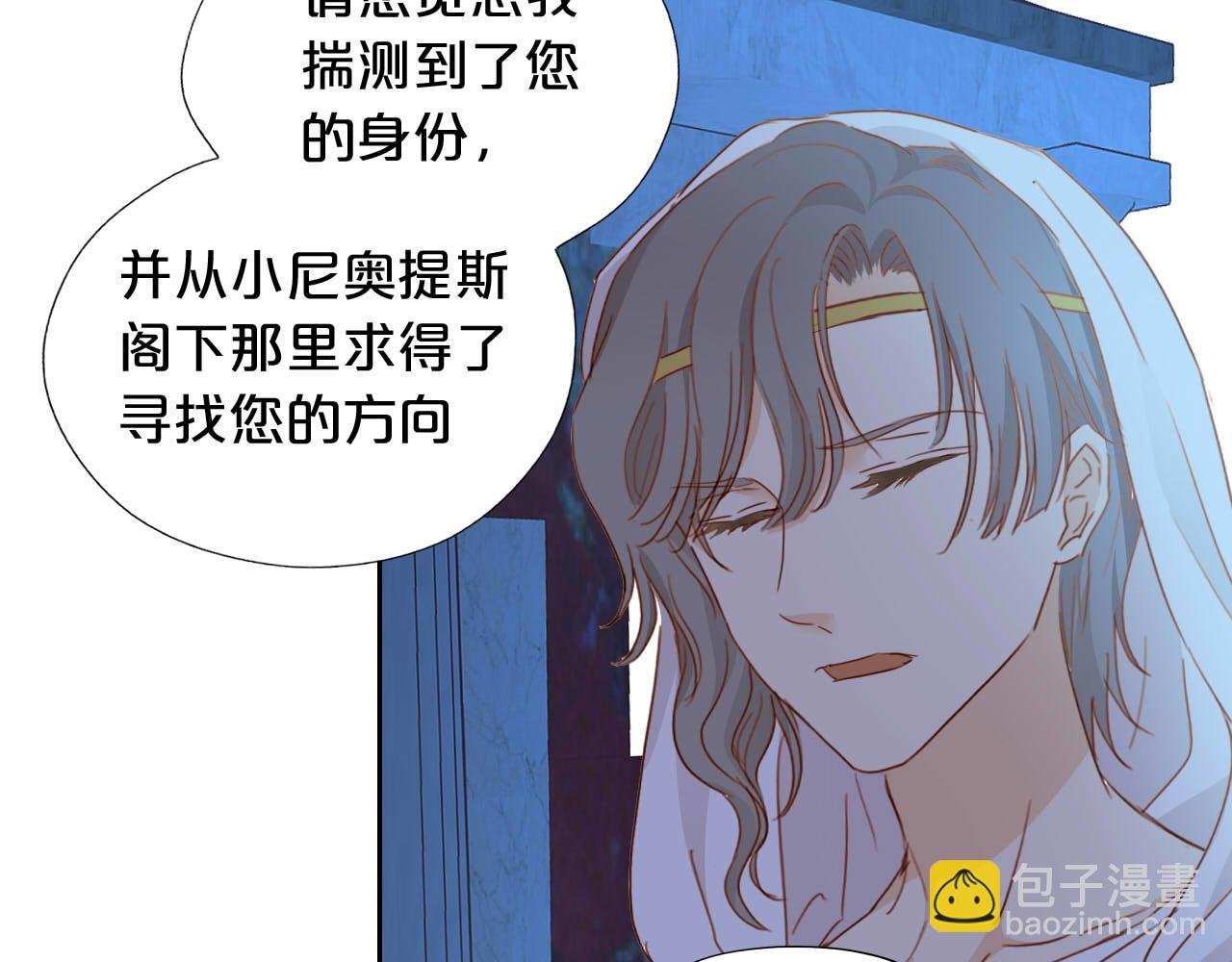 第136话 执子之手