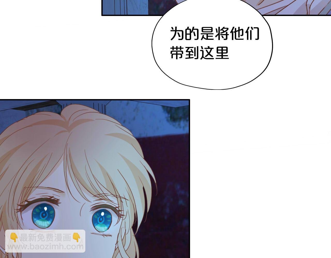 第136话 执子之手