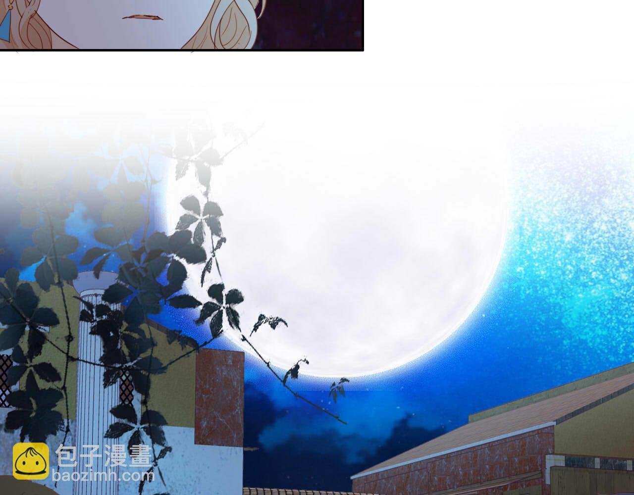 第136话 执子之手