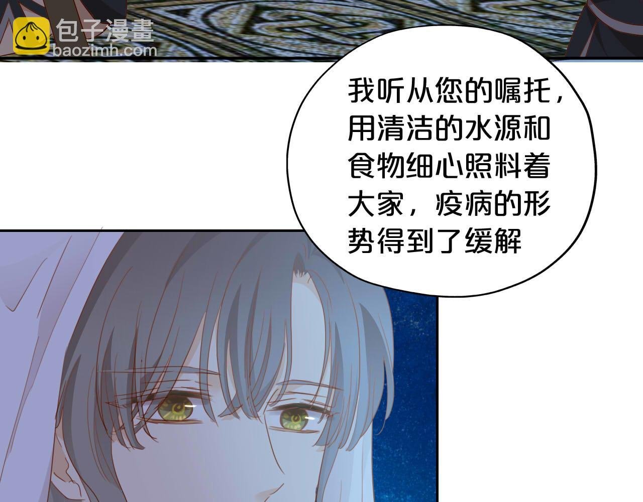 第136话 执子之手