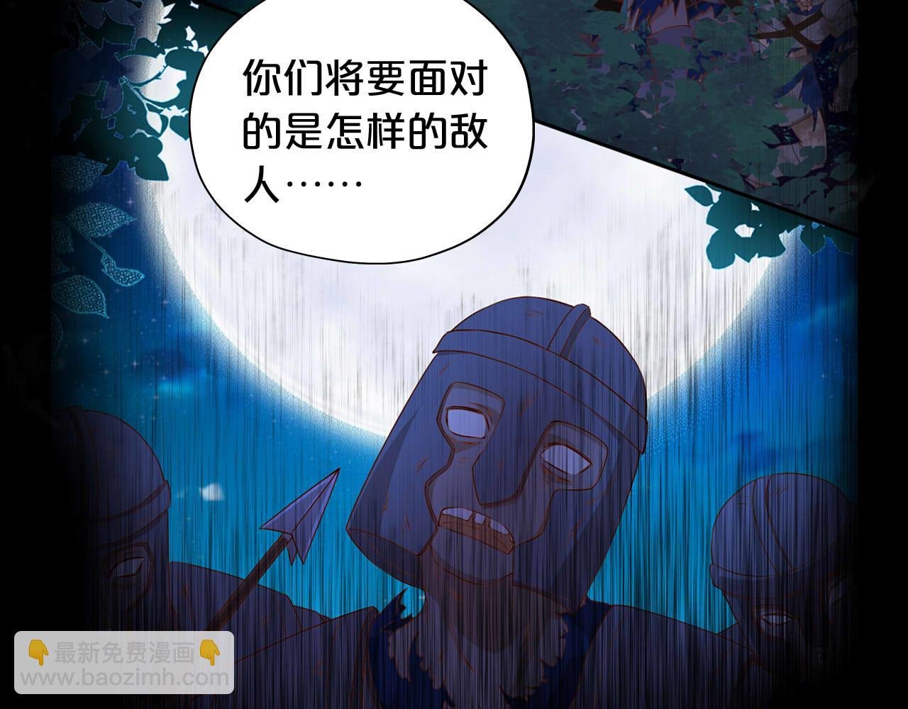 第136话 执子之手