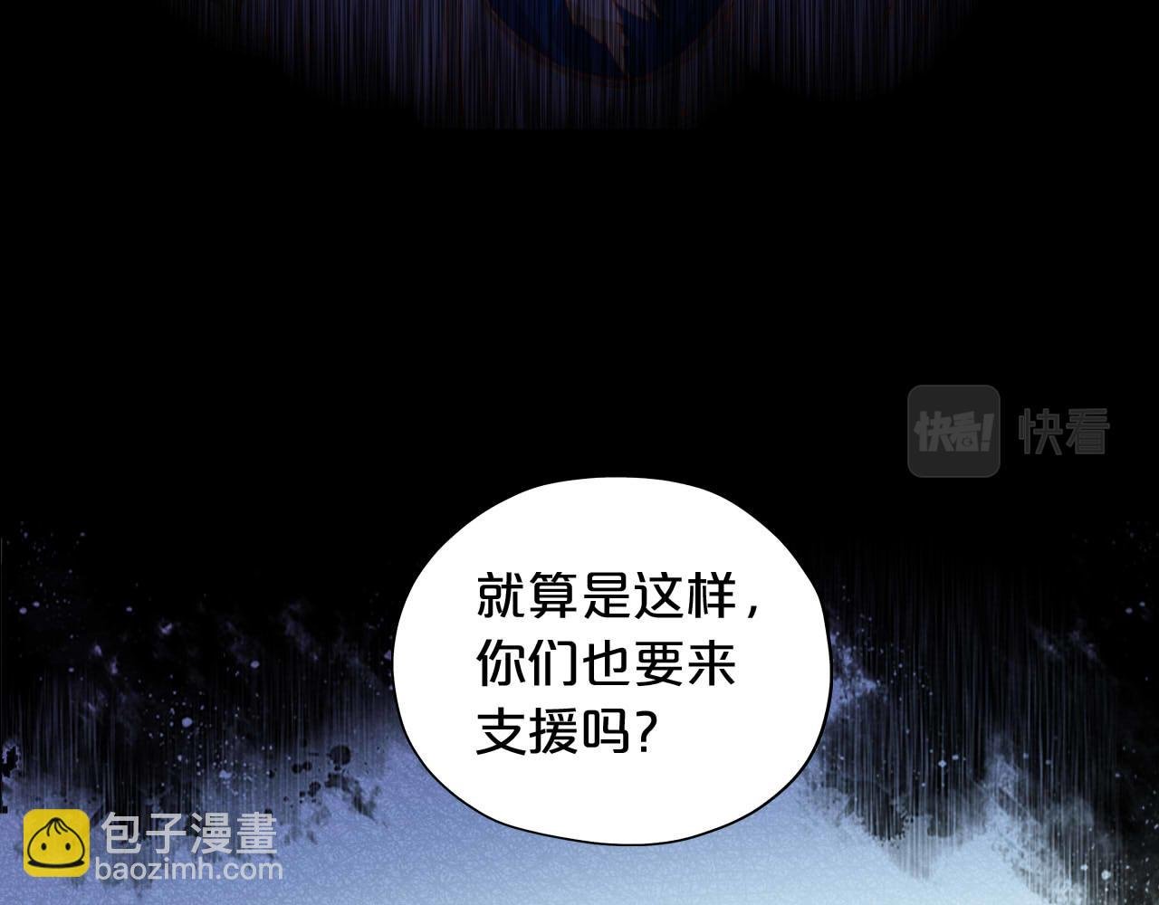 第136话 执子之手