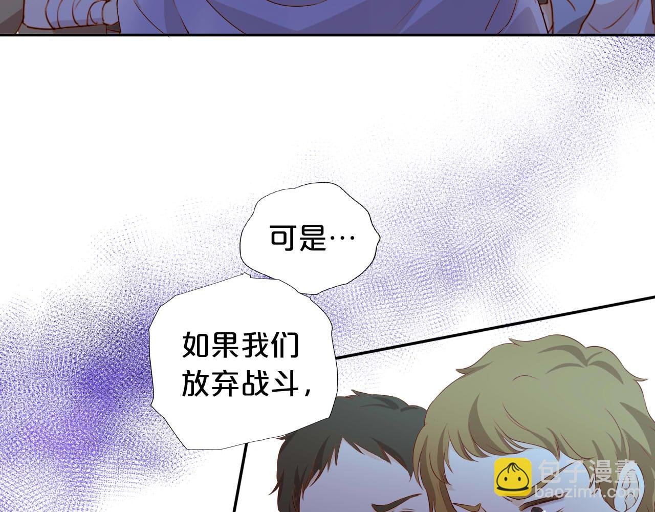 第136话 执子之手
