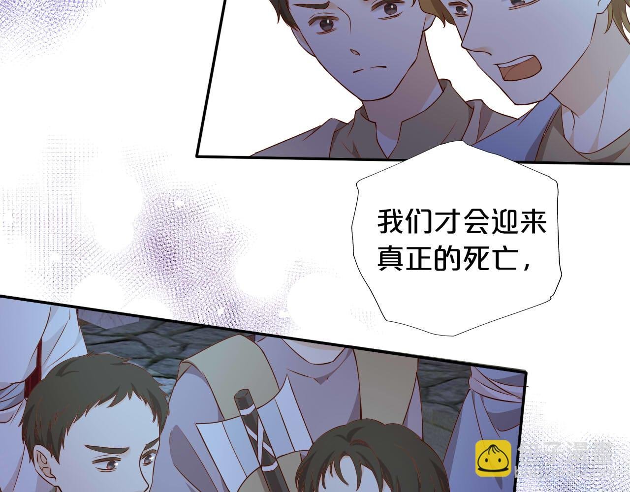 第136话 执子之手