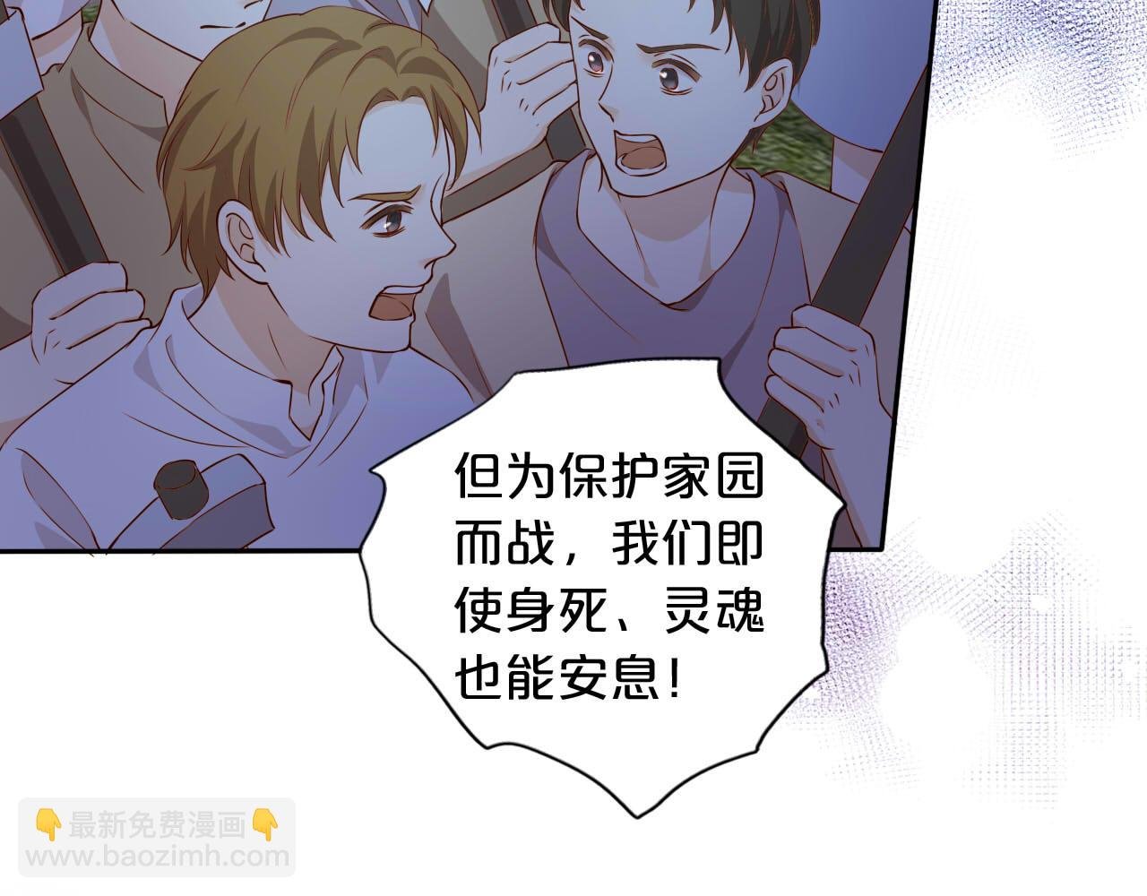 第136话 执子之手