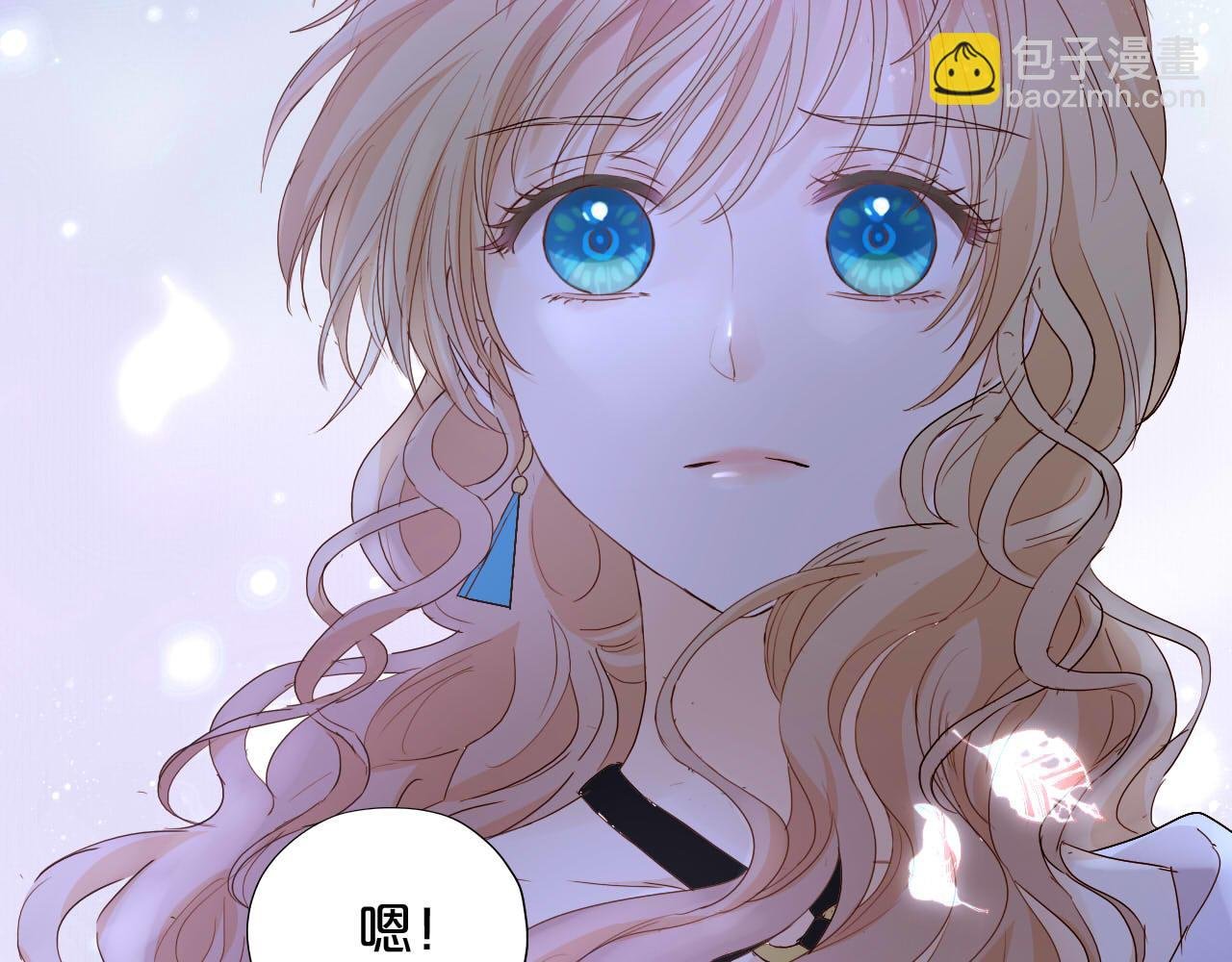 第136话 执子之手