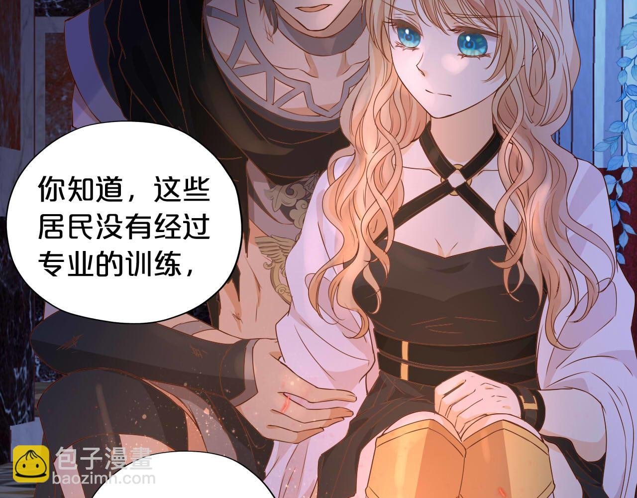 第136话 执子之手