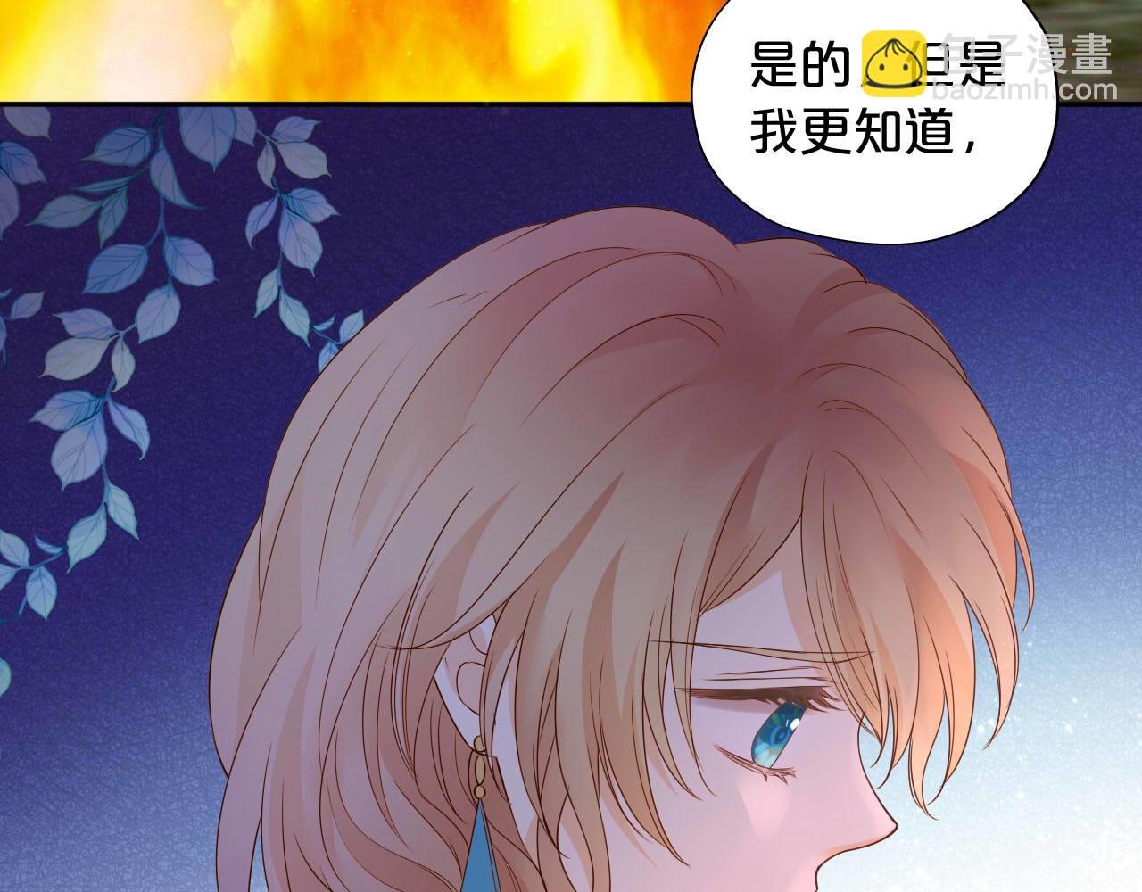 第136话 执子之手